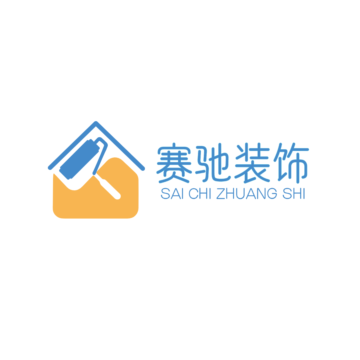 赛驰装饰
