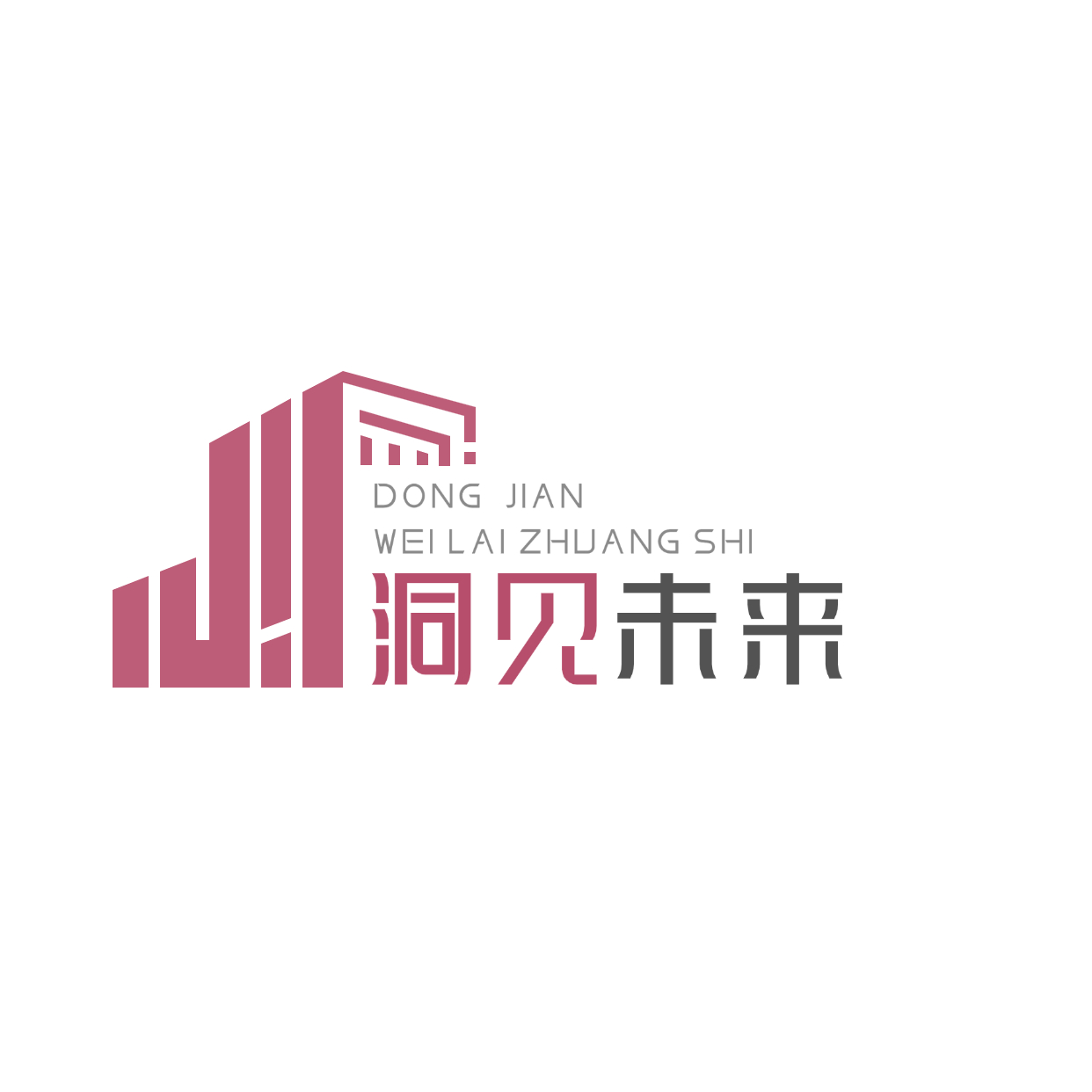 成都洞见未来设计工作室